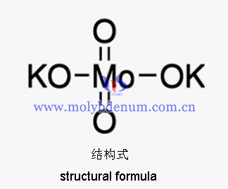 molybdenum selenide structural formula image