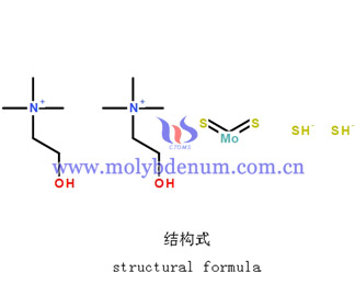 四硫鉬酸二膽鹼結構式圖片