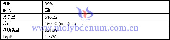 甲基环戊二烯基三羰基钼(I)二聚体物化性能图片 甲基环戊二烯基三羰基钼(I)二聚体分子量精确质量纯度形态熔点图片