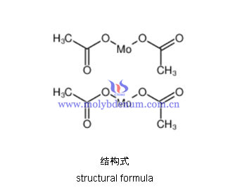 乙酸钼(II)二聚体结构式图片