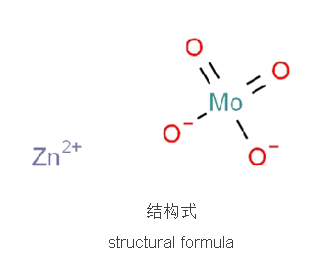 zinc molybdate structural formula image